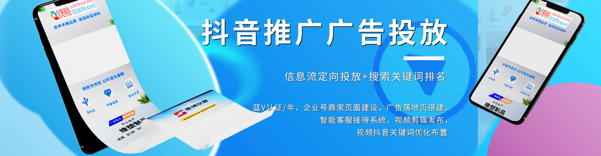 温县sem怎么做